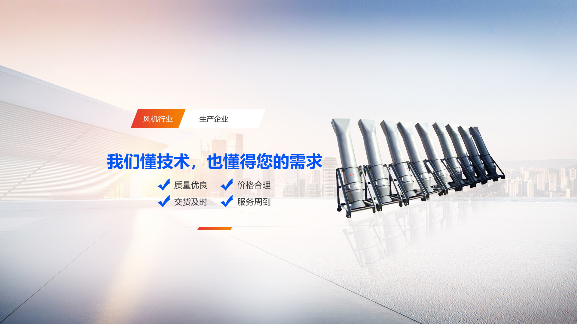 四平市萬通鼓風機制造有限公司